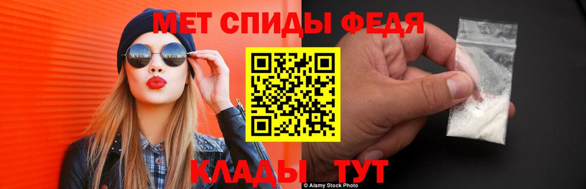 АМФЕТАМИН 98% Урюпинск
