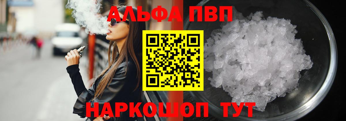 Alfa_PVP СК Урюпинск