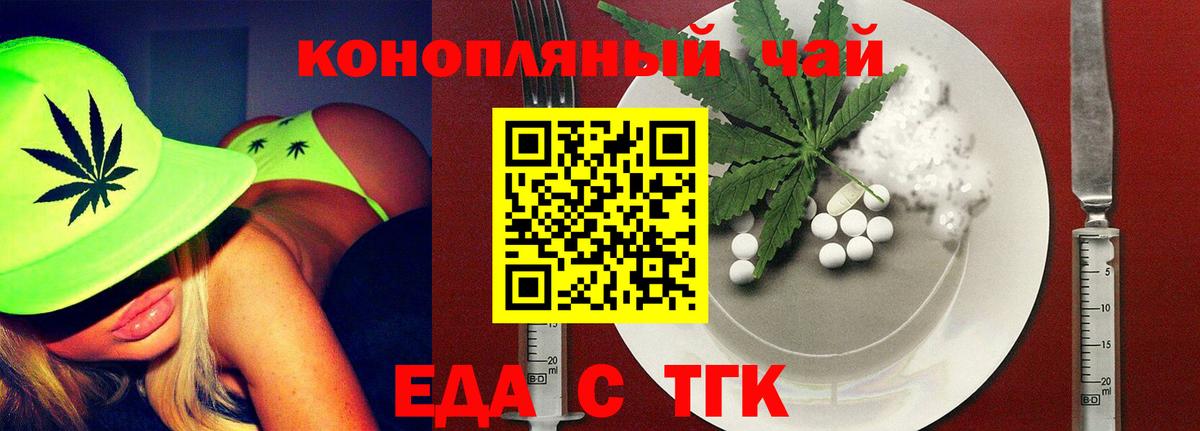 Урюпинск  Canna-Cookies марихуана  Вход с VPN 