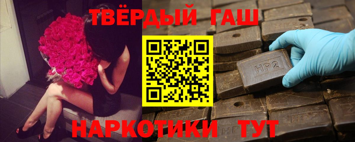 ГАШ Изолятор Урюпинск