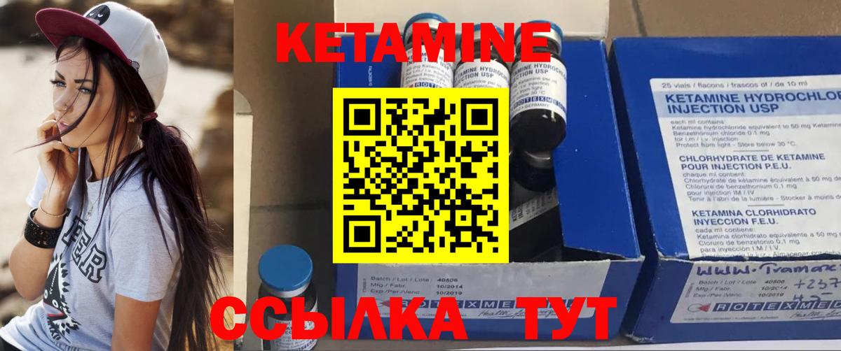 Вейп ТГК Урюпинск