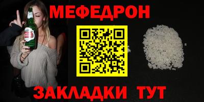 трава Новокубанск