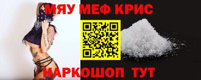 трава Новокубанск