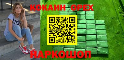 mix Нягань
