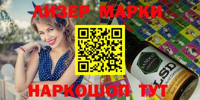 бошки Новодвинск