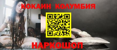 бошки Новодвинск