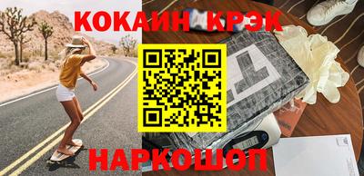 бошки Новодвинск