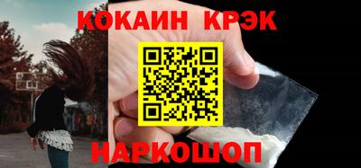 бошки Новодвинск