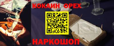 трава Новокубанск