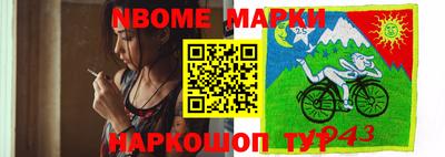 бошки Новодвинск