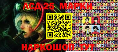 бошки Новодвинск