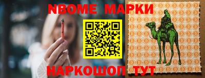 прущие грибы Обнинск