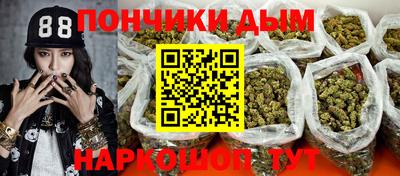 бошки Новодвинск