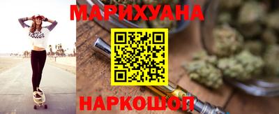 бошки Новодвинск