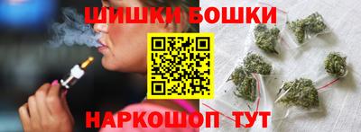 бошки Новодвинск