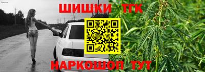 трава Новокубанск
