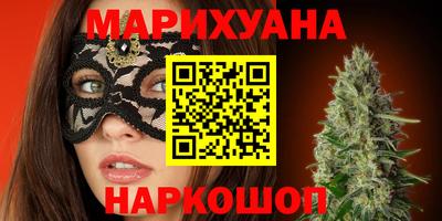 бошки Новодвинск