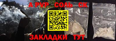 трава Новокубанск