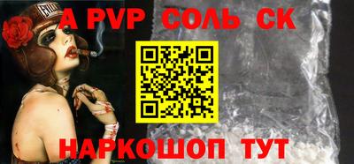 трава Новокубанск