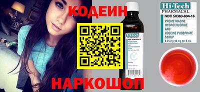 трава Новокубанск