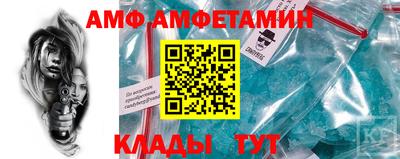 a pvp Новозыбков