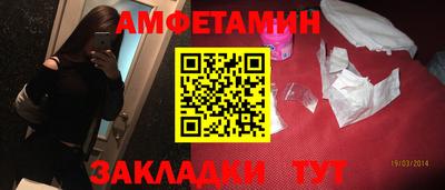 a pvp Новозыбков