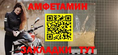 трава Новокубанск