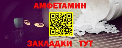 трава Новокубанск