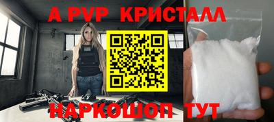 бошки Новодвинск