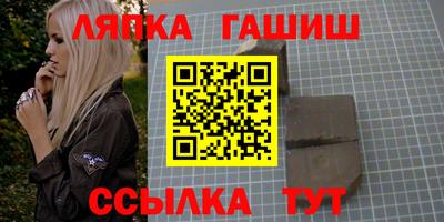 трава Новокубанск