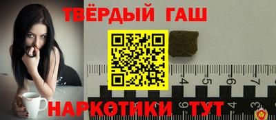 трава Новокубанск