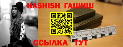 трава Новокубанск