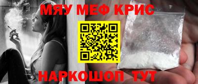 бошки Новодвинск