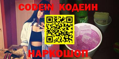бошки Новодвинск