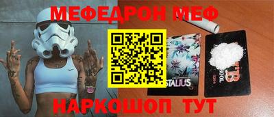 бошки Новодвинск