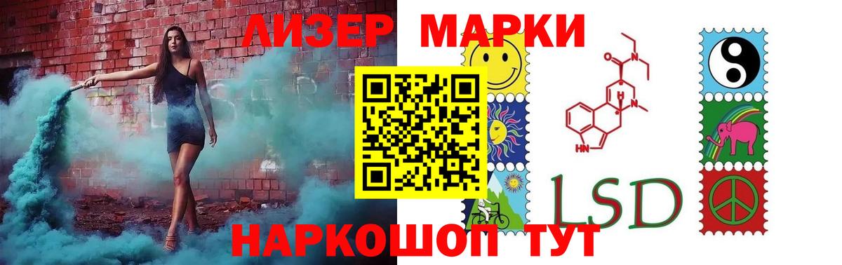 LSD-25 экстази ecstasy  LSD-25 экстази кислота  ЛСД экстази  Вход с VPN  Урюпинск 