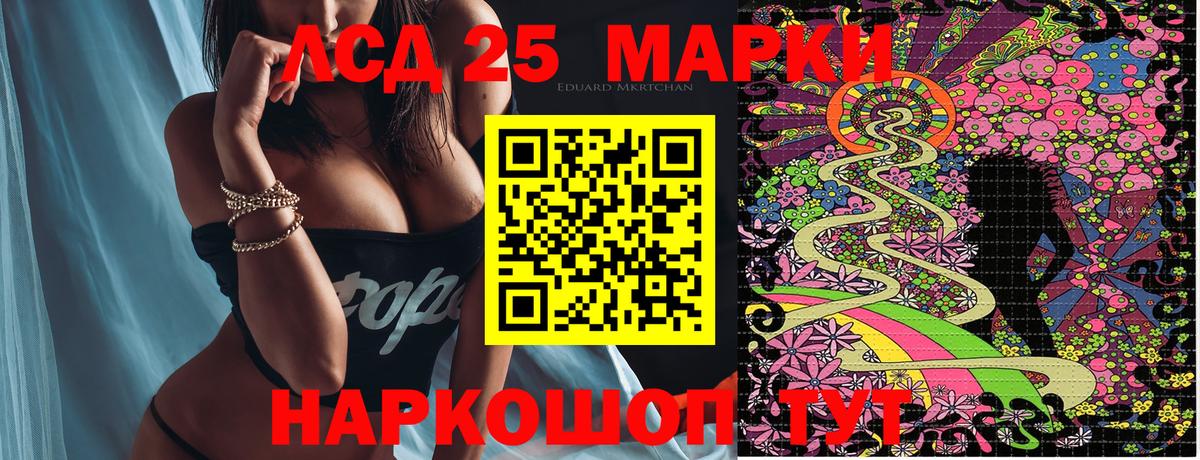 Урюпинск  MDMA  Мефедрон кристаллы  COCAIN  Вход с VPN  Канабис  ГАШ 