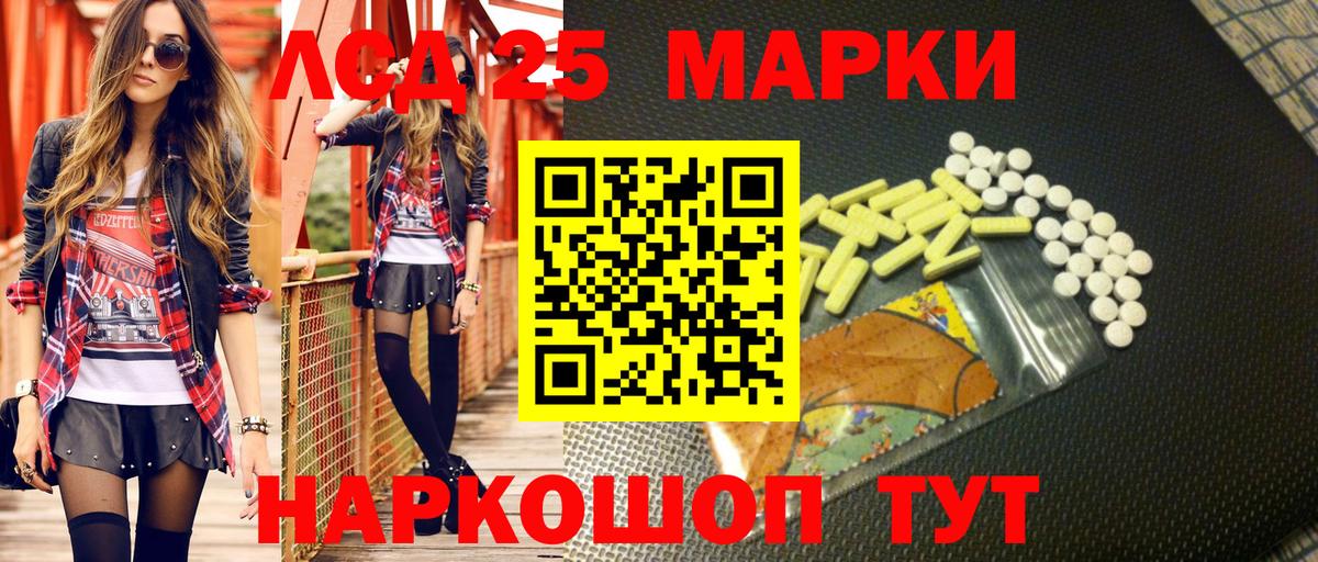 Марки NBOMe 1,8мг  Вход с VPN  Урюпинск  Марки NBOMe  Марки NBOMe 1,8мг 