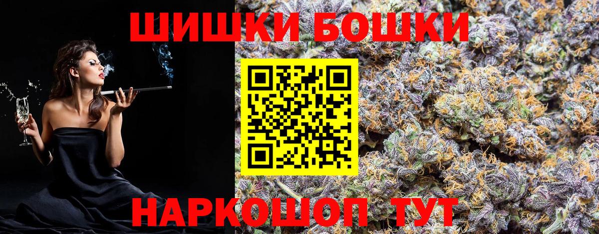Бошки марихуана гибрид  Каннабис Ganja  Вход с VPN  Урюпинск  Шишки марихуана OG Kush 